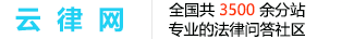 重庆荣昌县律师